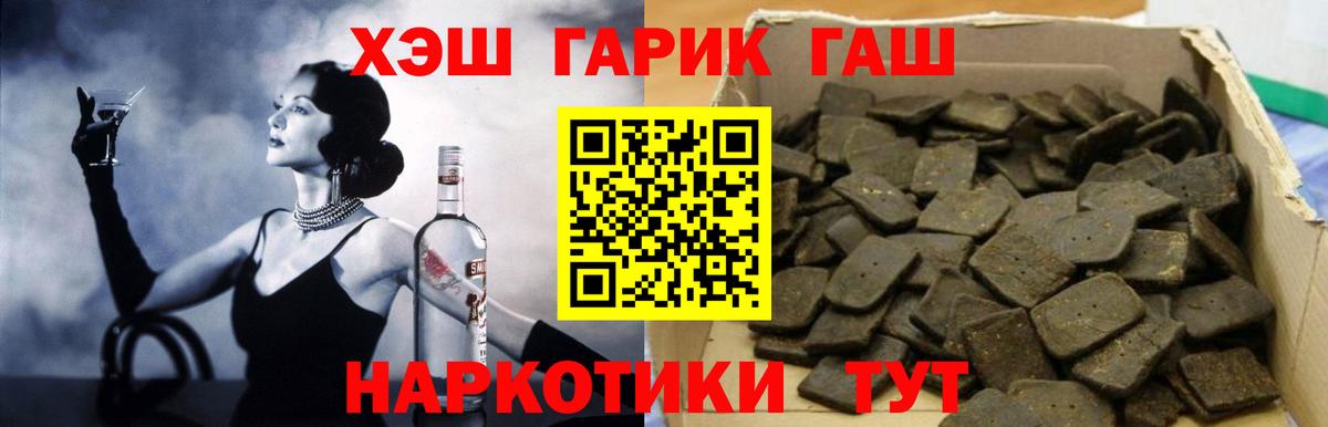 Киселёвск  цены наркотик  Вход с VPN  Гашиш AMNESIA HAZE  ГАШИШ AMNESIA HAZE 