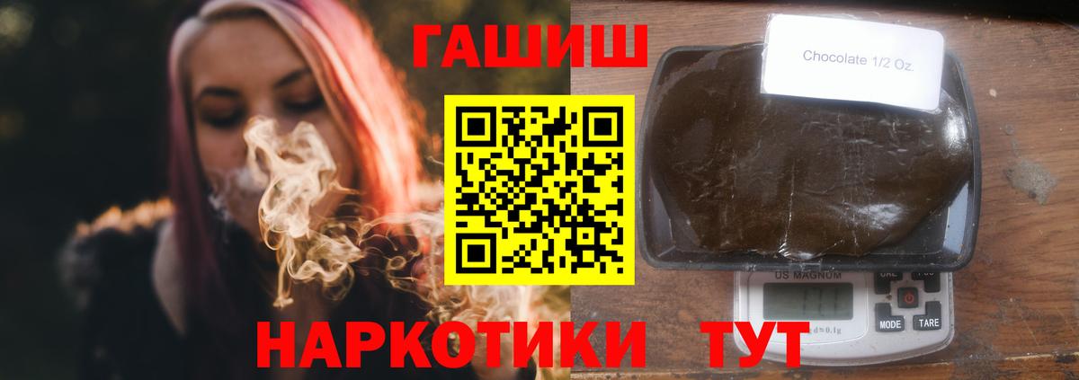 ГАШ ice o lator Киселёвск