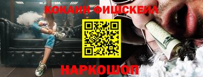 ALPHA PVP Белорецк