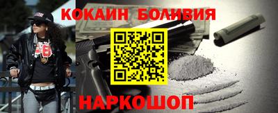 прущие крисы Аша