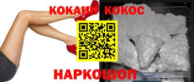 мяу мяу мука Белореченск