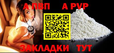 прущие крисы Аша