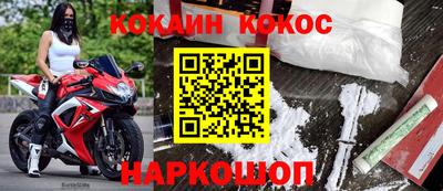 прущие крисы Аша