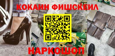 прущие крисы Аша