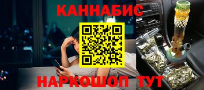 ALPHA PVP Бердск