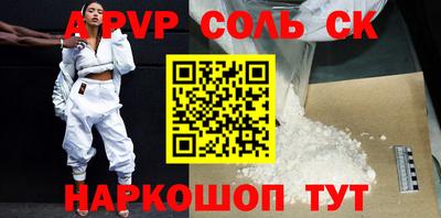 мяу мяу мука Белореченск