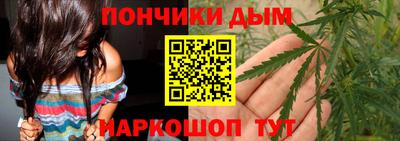 ALPHA PVP Белорецк