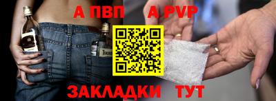 мяу мяу мука Белореченск