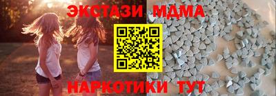ALPHA PVP Бердск