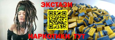 прущие крисы Аша