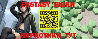 кристаллы Баксан