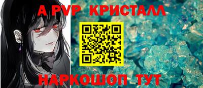 гидропоника Ачхой-Мартан