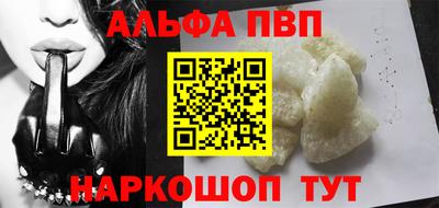 прущие крисы Аша