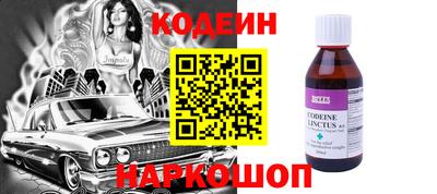 мяу мяу мука Белореченск