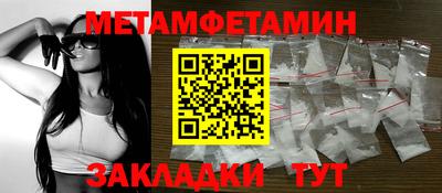 ALPHA PVP Белорецк