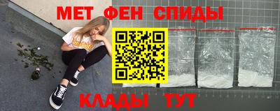 прущие крисы Аша