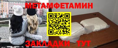 ALPHA PVP Бердск