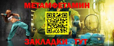гидропоника Ачхой-Мартан