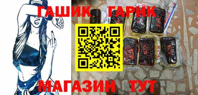 мяу мяу мука Белореченск