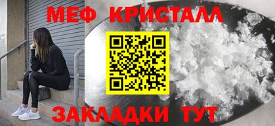 прущие крисы Аша