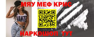 ALPHA PVP Белорецк