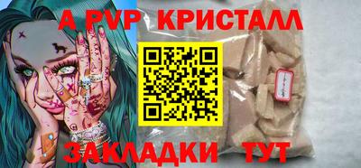 мяу мяу мука Белореченск