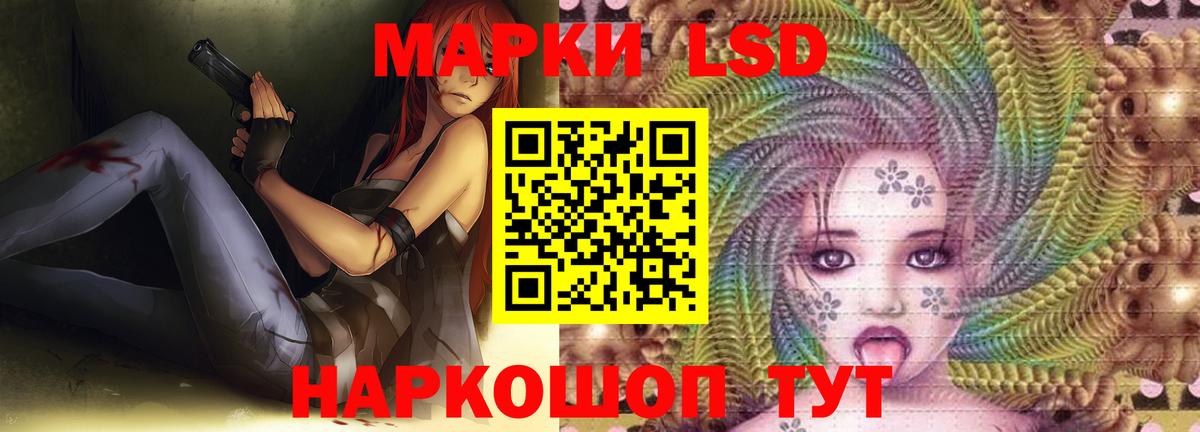 ЛСД экстази кислота  Лсд 25 экстази  Вход с VPN  Киселёвск  Лсд 25 экстази ecstasy 