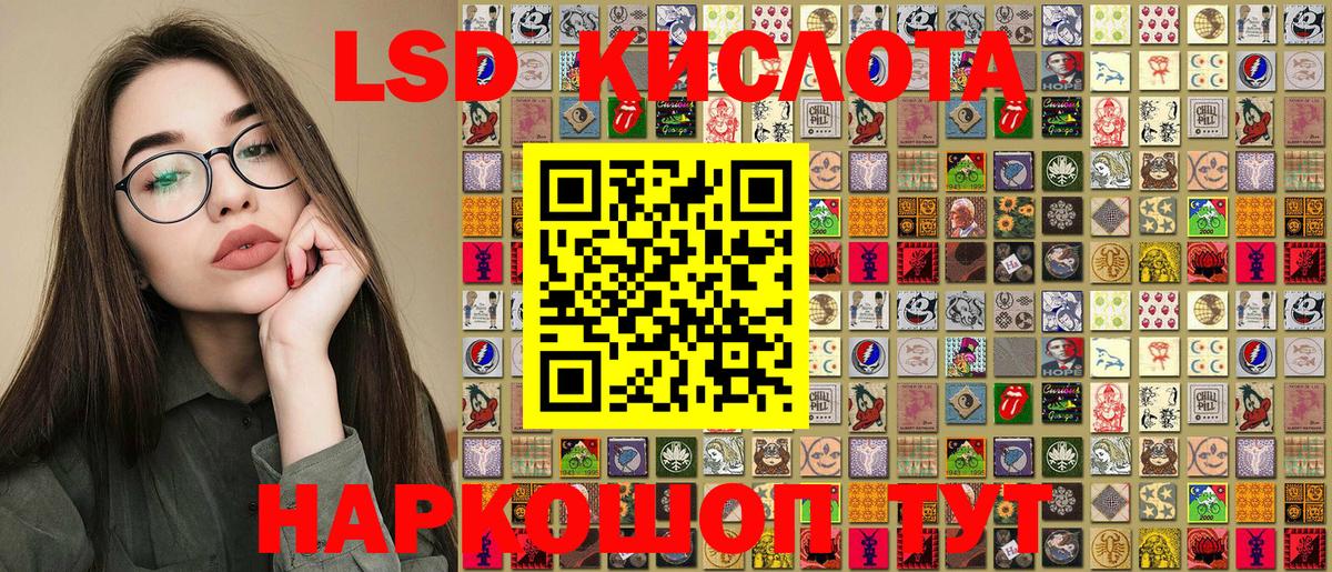 как найти наркотики  Марки N-bome 1500мкг  Вход с VPN  Марки N-bome 1500мкг  Киселёвск 