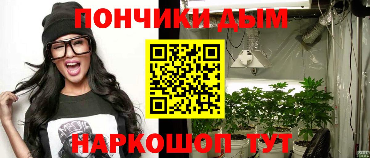 МАРИХУАНА ГИДРОПОН  Вход с VPN  Конопля гибрид  Бошки Шишки LSD WEED  Киселёвск 